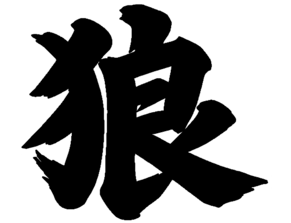 Okami Racing